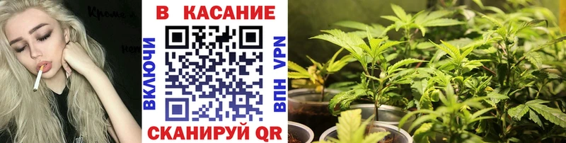 Наркота Спасск Alpha PVP МЕФ ГАШ АМФЕТАМИН COCAIN Конопля