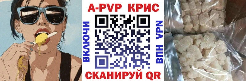 Alpha PVP СК КРИС  Спасск 