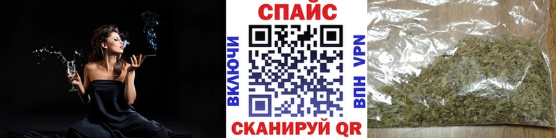 БУТИРАТ 1.4BDO даркнет сайт Спасск