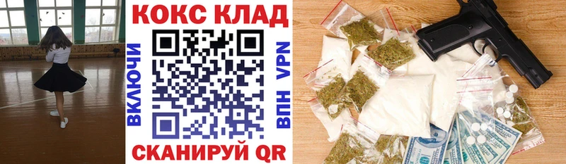 COCAIN Колумбийский  Спасск 