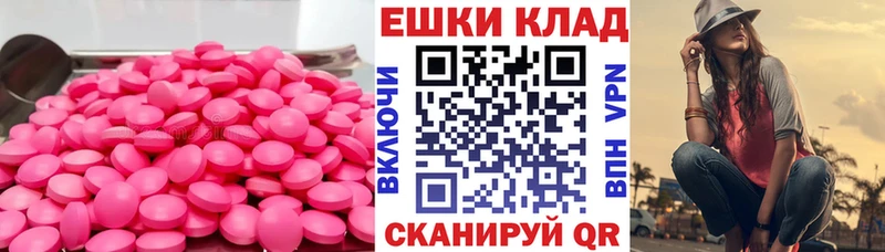 Экстази mix  Спасск 