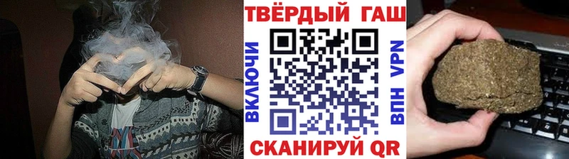 ГАШИШ VHQ Спасск