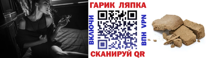 Гашиш индика сатива  mega вход  Спасск 