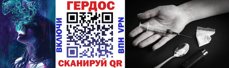 ГЕРОИН Афган Спасск