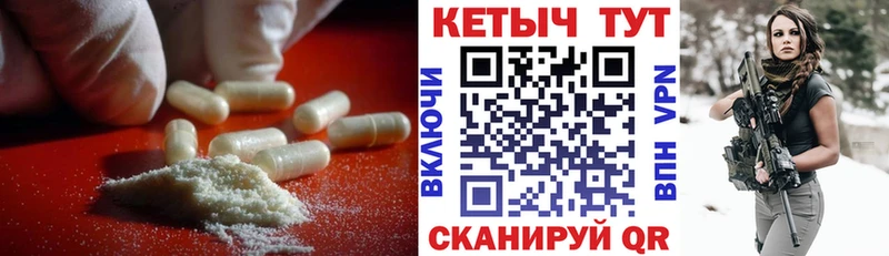 ссылка на мегу ONION Спасск КЕТАМИН ketamine