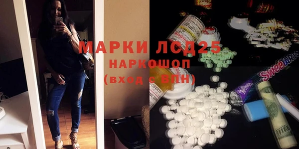 mdpv Арсеньев