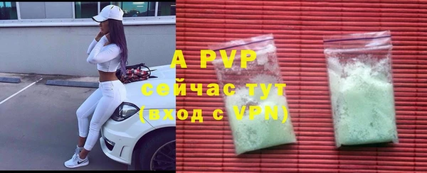 mdpv Арсеньев