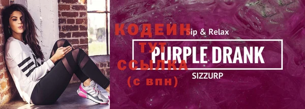 прущие грибы Армянск