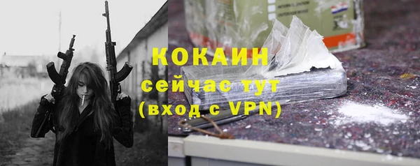 скорость mdpv Аркадак