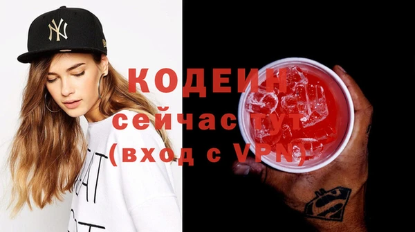 скорость mdpv Аркадак