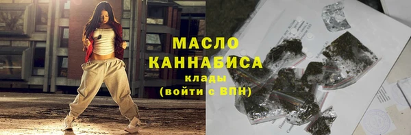 прущие грибы Армянск