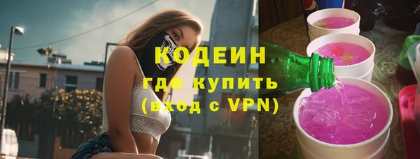 MDMA Premium VHQ Семилуки
