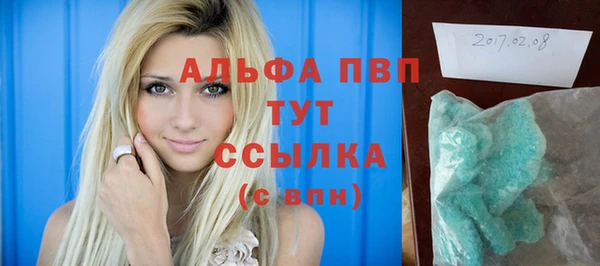 MDMA Premium VHQ Семилуки
