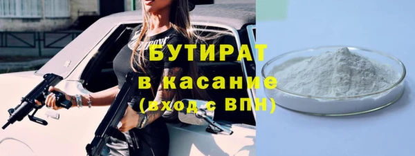 mdpv Арсеньев