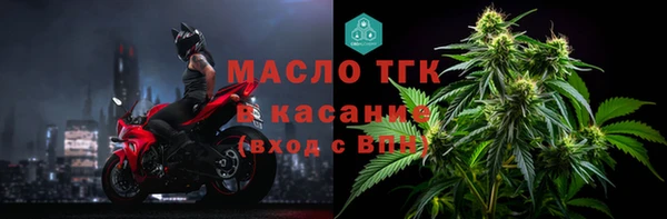 mdpv Арсеньев