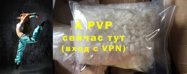 mdpv Арсеньев