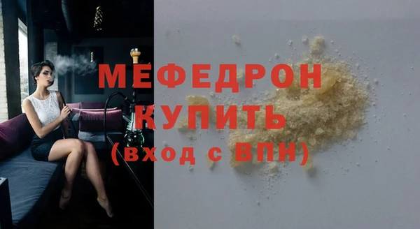 а пвп мука Семикаракорск