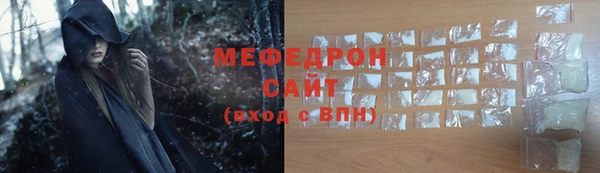 скорость mdpv Аркадак