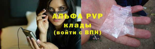 mdpv Арсеньев