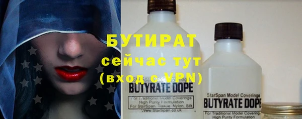 прущие грибы Армянск