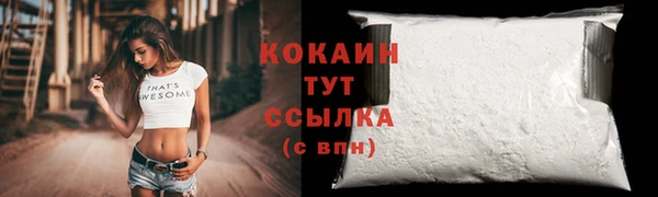 скорость mdpv Аркадак