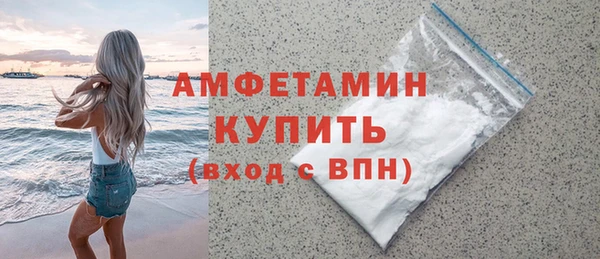 прущие грибы Армянск