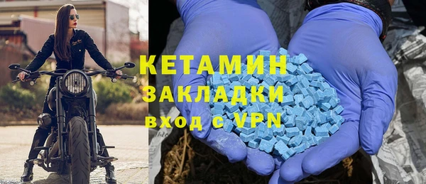 прущие грибы Армянск