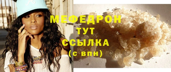 скорость mdpv Аркадак