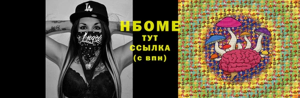 mdpv Арсеньев