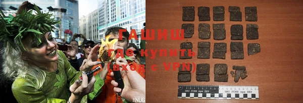 прущие грибы Армянск