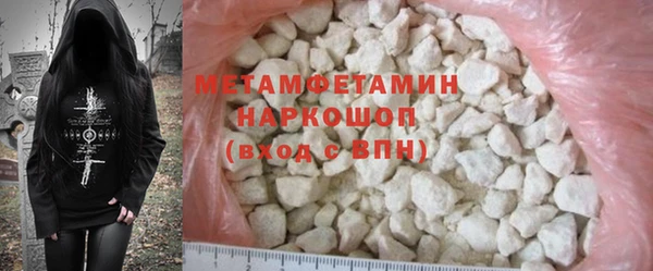 скорость mdpv Аркадак