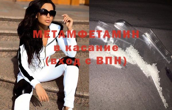 скорость mdpv Аркадак