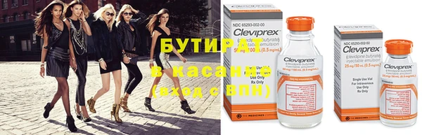 скорость mdpv Аркадак