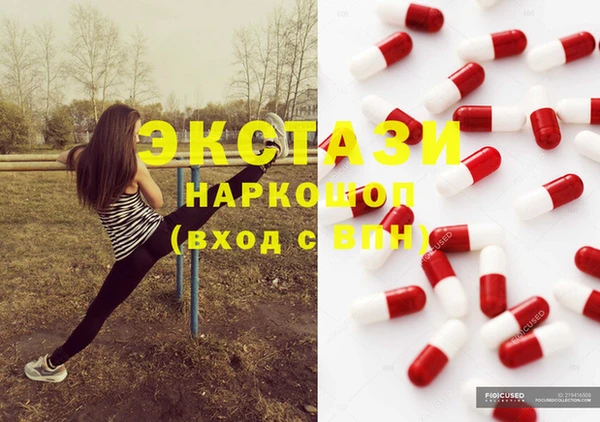 скорость mdpv Аркадак