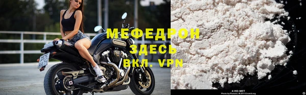 mdpv Арсеньев