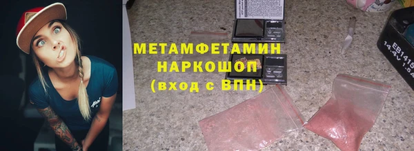 прущие грибы Армянск