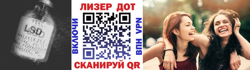 как найти закладки mega как войти LSD-25 экстази кислота Спасск