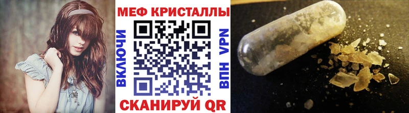 Мефедрон мяу мяу  ссылка на мегу   Спасск 