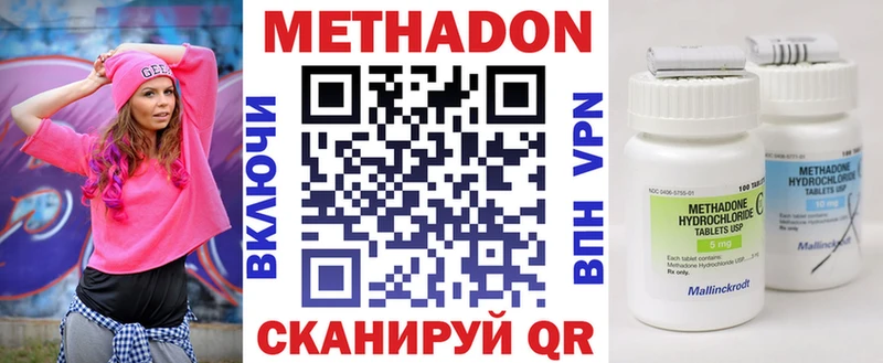 магазин    Спасск  omg ССЫЛКА  МЕТАДОН VHQ 