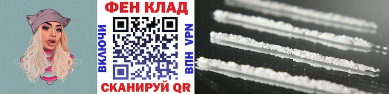 дарнет шоп  Спасск  мега tor  Первитин Methamphetamine 