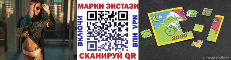 наркотики  Спасск  Марки NBOMe 1,8мг 